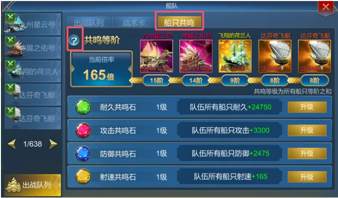QQ20250506-155145
