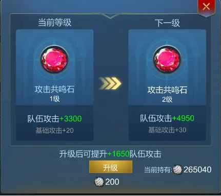 QQ20250506-155154