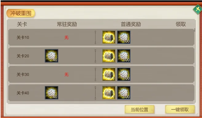 QQ20250506-155203