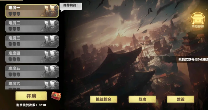 QQ20250704-155449