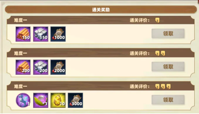 QQ20250704-155520