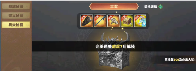 QQ20250704-155537